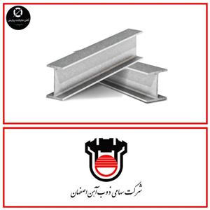 تیرآهن ذوب آهن اصفهان ، سایز 20