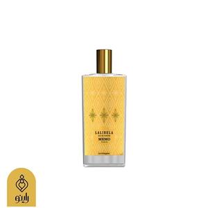 عطر زنانه اینله ایریس ممو  حجم 20 میلی لیتر 