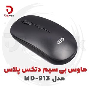 ماوس بی سیم دتکس پلاس مدل MD-913