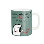 ماگ مدل فانتزی ارژنگ کد 2421