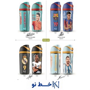 قمقمه مدل مدرسه فوتبال گنجایش 0.55 لیتر