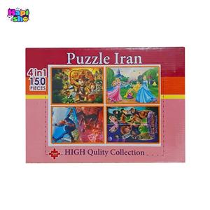 پازل کودک 150 تکه ای با 4 طرح مختلف انیمیشن در 1 جعبه