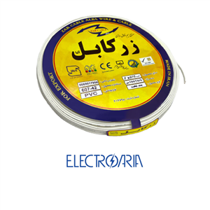 کابل برق افشان 2 در 0.75 زر کابل حلقه 100متری