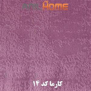 پارچه مبلی کارما کد ۱۴