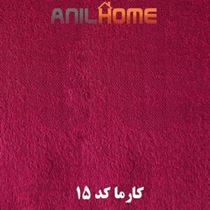 پارچه مبلی کارما کد ۱۵