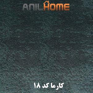 پارچه مبلی کارما کد ۱۸