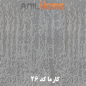 پارچه مبلی کارما کد ۲۶