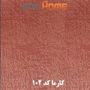 پارچه مبلی کارما کد ۱۰۲