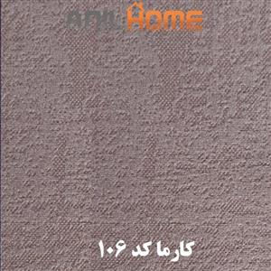 پارچه مبلی کارما کد ۱۰۶