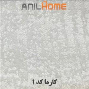 پارچه مبلی کارما کد ۱