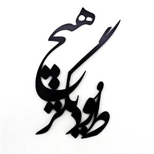 تاپر مولتی استایل | کد F1 (بسته ۵ عددی)