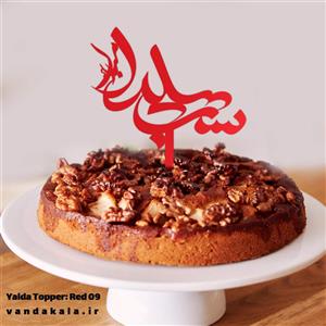 تاپر یلدا قرمز – کد ۹ (بسته ۵ عددی)