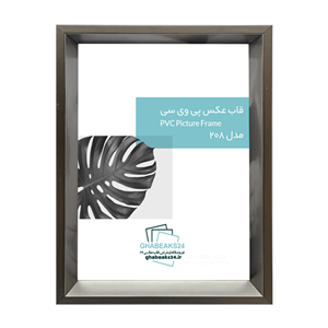 قاب عکس مدرن مدل 208 بژ