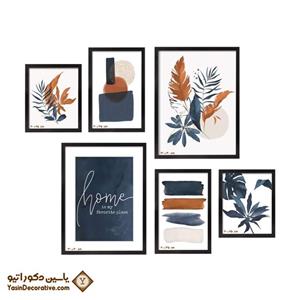 تابلو دکوراتیو 6 عددی مدل DT62 مشکی طرح خانه محبوب من