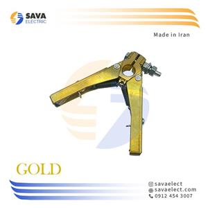 جاذغالی دو بازو انبری 25*10 شفت 13mm دو فنره گلد ایران