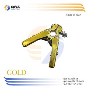 جاذغالی دو بازو انبری 10*6.3 شفت 10mm دو فنره گلد ایران