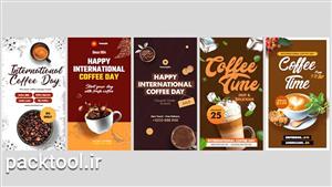 دانلود پروژه آماده افتر افکت استوری های اینستاگرام روز جهانی قهوه International Coffee Day Instagram Stories