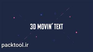 دانلود پروژه آماده متن متحرک سه بعدی افتر افکت 3D Movin’ Text
