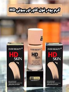 کرم پودر اور بیوتی EVER BEAUTY مدل HD SKIN حجم 40ML