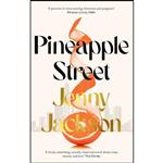 کتاب Pineapple Street اثر Jenny Jackson انتشارات Hutchinson Heinemann