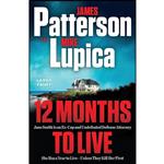 کتاب 12 Months to Live اثر James Patterson and Mike Lupica انتشارات Little, Brown and Company