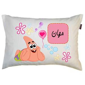 بالش کودک ناریکو مدل دخترانه طرح اسم مهان کد 0963