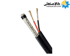 کابل کواکسیال 3C-2V افشان مشهد
