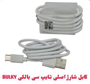 کابل شارژ اصلی تایپ سی بالکی BULKY 