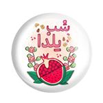 پیکسل خندالو مدل شب یلدا کد 31005