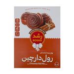 پودر نیمه آماده نان رول دارچین - 340 گرم