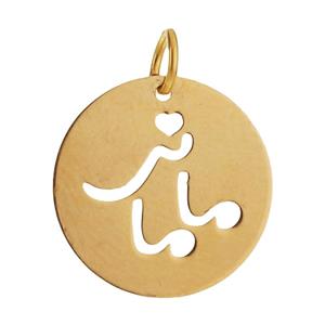 آویز گردنبند طلا 18 عیار زنانه میو گلد مدل GD890 Mio Gold MIO-GD890 Pendant Plaque For Women 