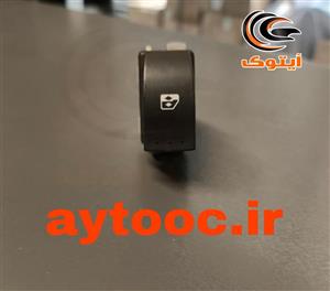 کلید شیشه بالابر عقب طوسی مگان اصلی 8200220510