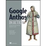 کتاب Google Anthos in Action اثر جمعی از نویسندگان انتشارات Manning