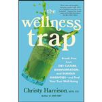 کتاب The Wellness Trap اثر Christy Harrison انتشارات Little, Brown Spark