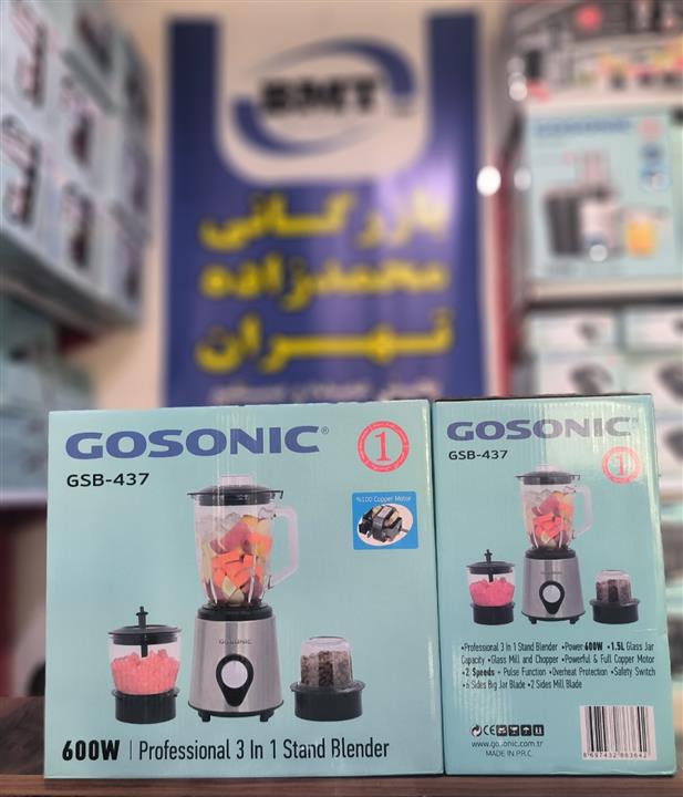 مخلوط کن گوسونیک مدل GSB-437