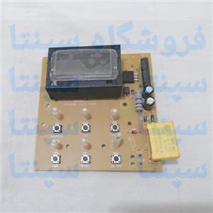 برد مخلوط کن همیلتون 706 اورجینال شرکتی