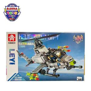 لگو خارجی  کد۵۵