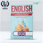 دانلود کتاب English Short Stories for Beginners and Intermediate Learners (Language GURU) - زبان 98