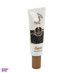 کرم دور چشم آی دِرم بیوتی مدل Aw30 حجم 30 میلی لیتر