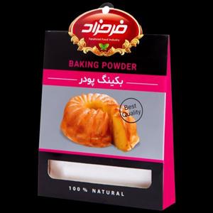 بکینگ پودر فرحزاد - 70 گرم