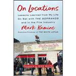 کتاب On Locations اثر MARK KAMINE,Mike White انتشارات Steerforth