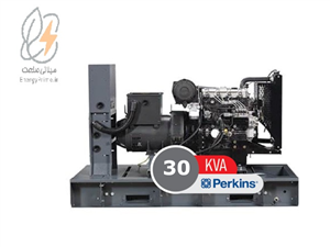 دیزل ژنراتور پرکینز موتورسازان تبریز _ طرح استمفورد 30KVA