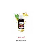 روغن خراطین راگا