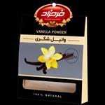 وانیل شکری فرحزاد 70 گرم 