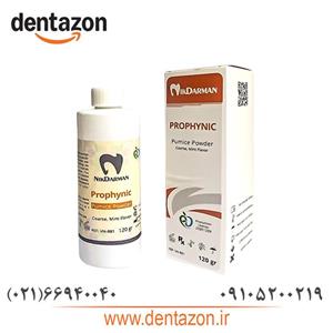 پودر پامیس نیک درمان مدل  Prophynic وزن 120 گرم