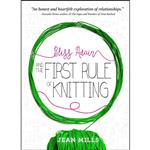 کتاب Bliss Adair and the First Rule of Knitting اثر Jean Mills انتشارات Red Deer Press