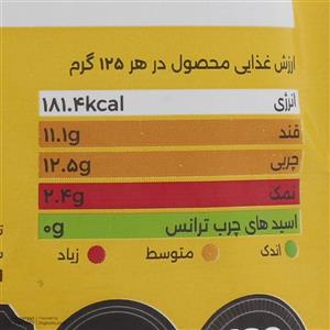 زیتون پرورده با مغز گردو لواسانی - 500 گرم