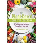 کتاب The Plant-Based Diabetes Cookbook اثر Jackie Newgent انتشارات Health Communications Inc