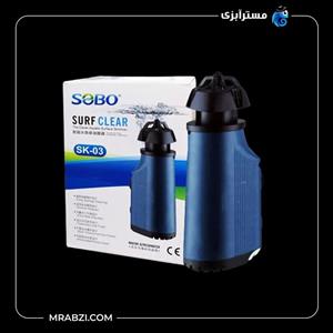 اسکیمر سوبو مدل SK-03