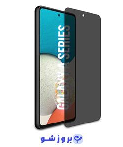 گلس پرایوسی سامسونگ A51 کد98 